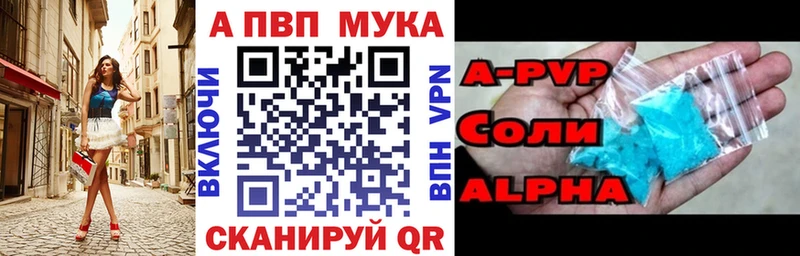 Где продают наркотики Добрянка Гашиш  Alpha PVP  Мефедрон  Бошки Шишки  Кокаин 