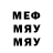 Метадон кристалл Atiev Abdul