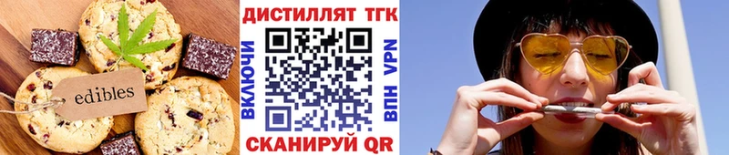 Cannafood марихуана  магазин    Добрянка 