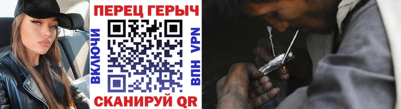 ГЕРОИН белый  Добрянка 