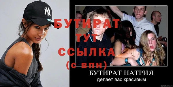 круглые Вяземский