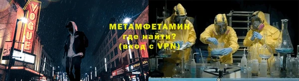 ALPHA PVP Горняк