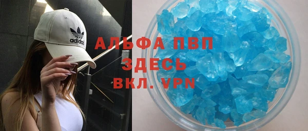 ALPHA PVP Горняк
