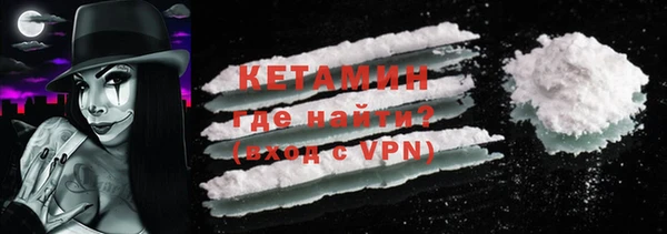 ALPHA PVP Горняк