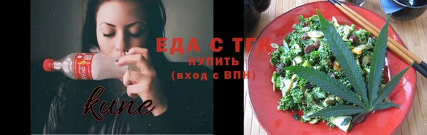 2c-b Горно-Алтайск