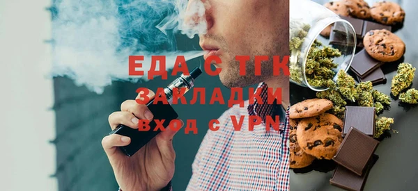 круглые Вяземский