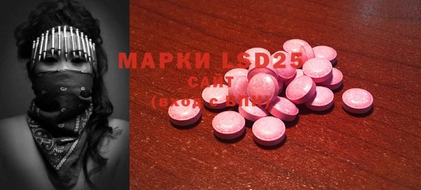 ALPHA PVP Горняк