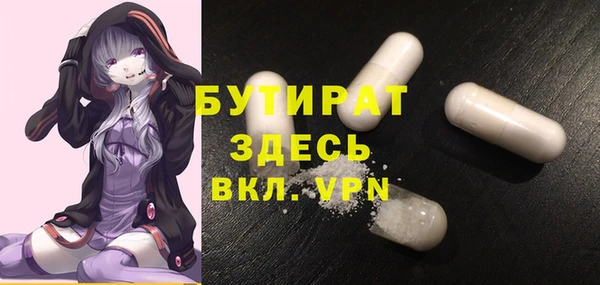 трава Верхнеуральск