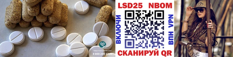 Лсд 25 экстази ecstasy  Добрянка 