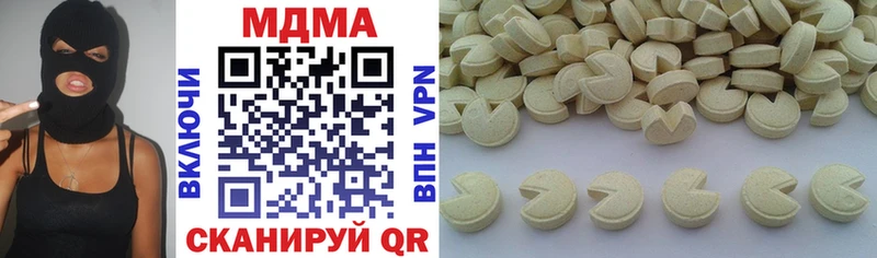 MDMA кристаллы  mega как зайти  Добрянка 