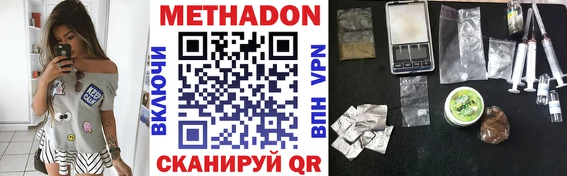МЕТАДОН белоснежный Добрянка