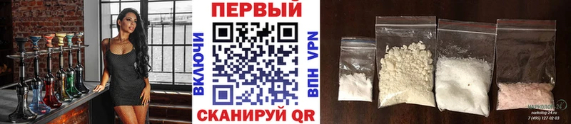 OMG ссылка  Добрянка  МЕТАМФЕТАМИН мет 