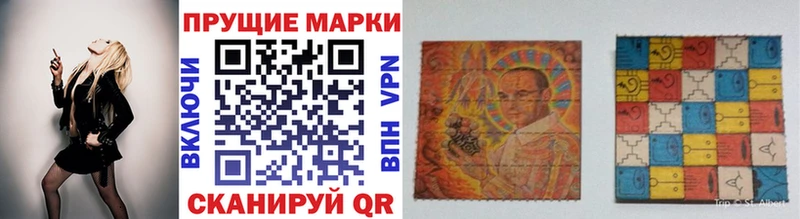 наркошоп  Добрянка  Марки 25I-NBOMe 1500мкг 