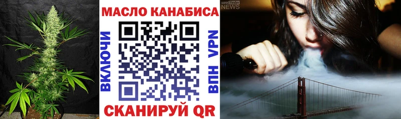 Дистиллят ТГК Wax  Добрянка 