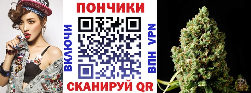 Канабис THC 21%  Добрянка 